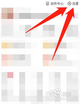 百度在哪关闭视频嗅探