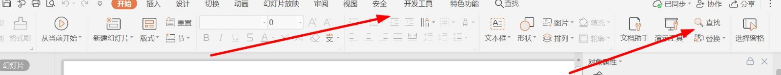 怎么把word的功能区显示出来
