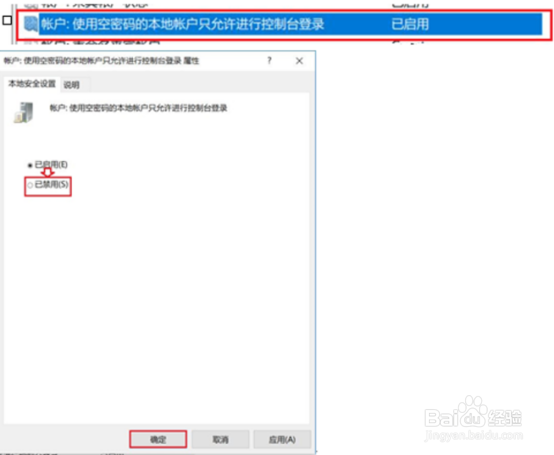 HP LaserJet M132 无法共享找不到打印机