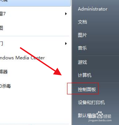 网页图片打开慢的解决方法