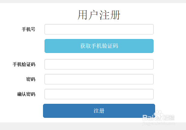 活动无忧网如何发布活动？