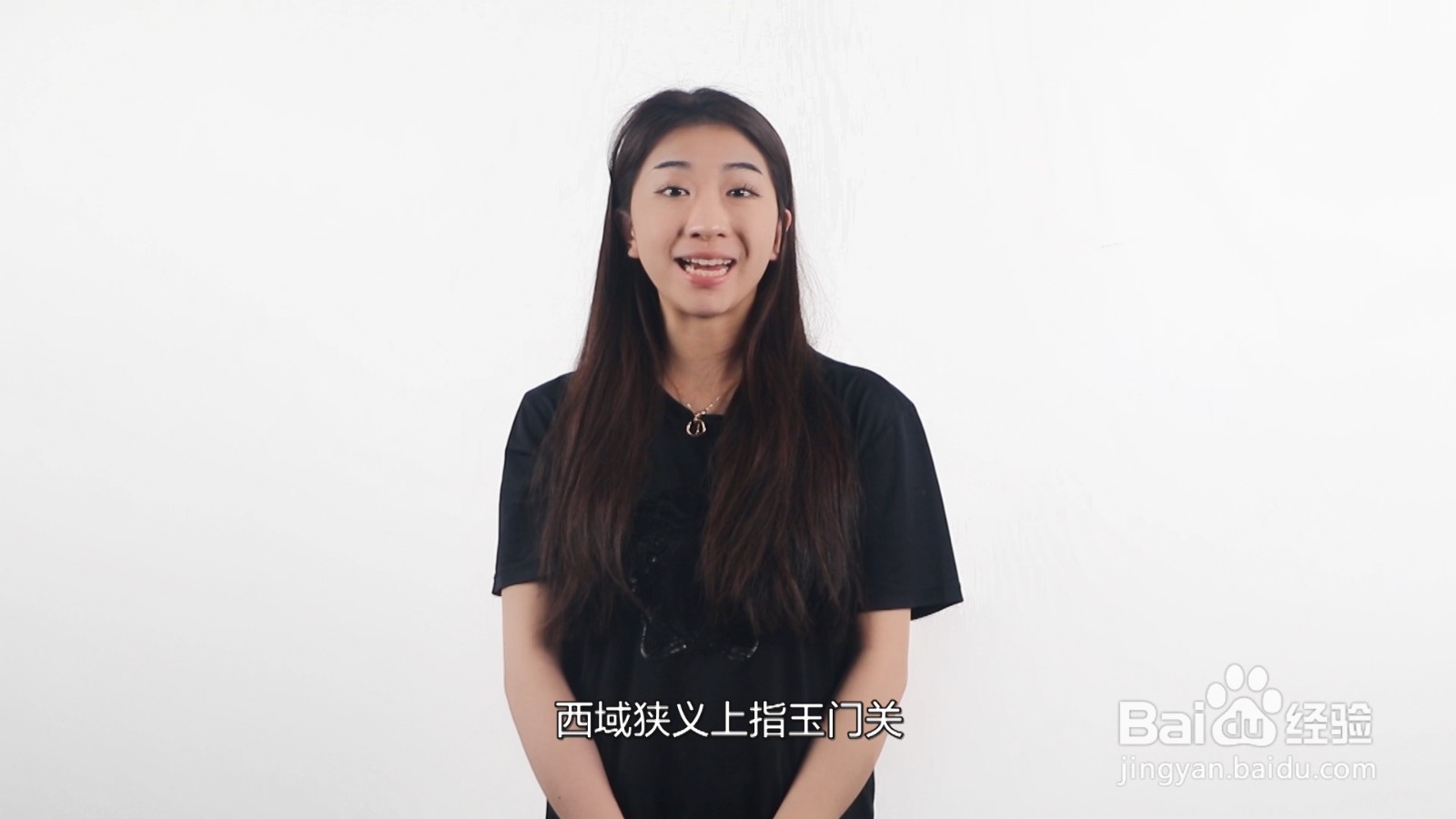 西域指的是什么地方