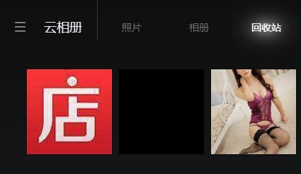 小米云服务登录和平台功能介绍