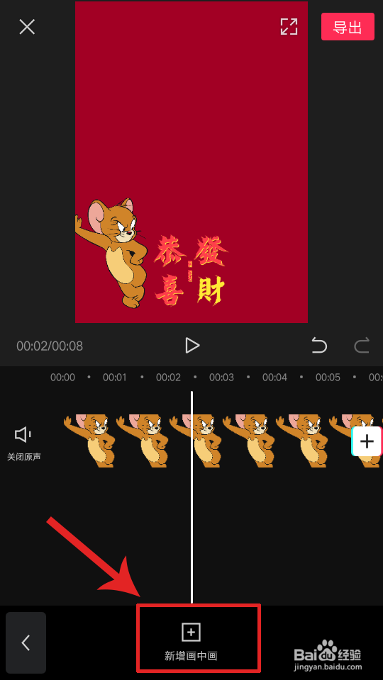 怎么做动画视频