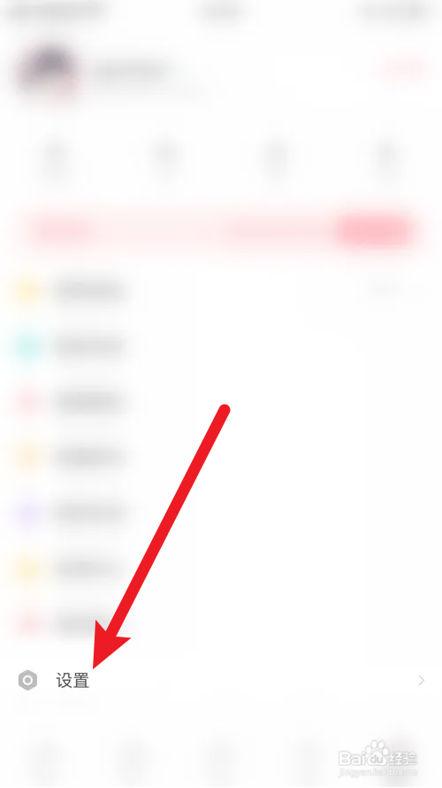 识声声音鉴定显示怎样关闭