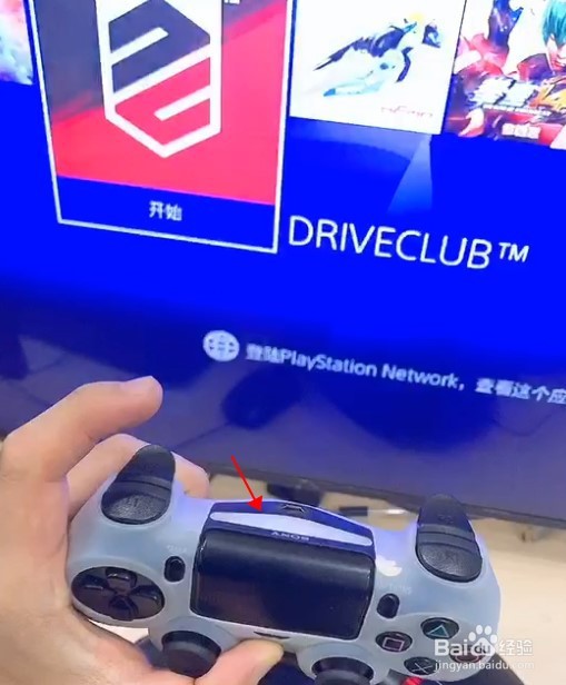 PS4方向盘怎么设置