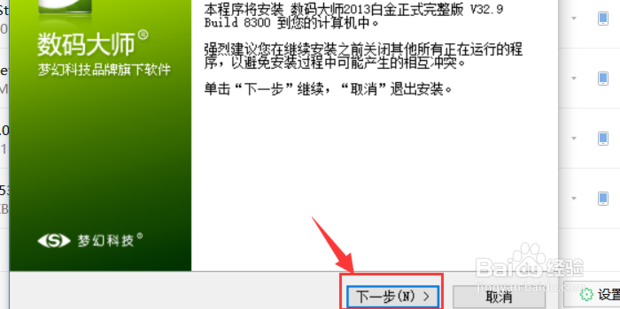 如何制作相册影集