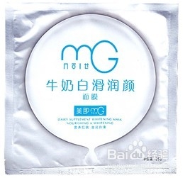 最新十大面膜排行榜：[1]最有效面膜排行榜