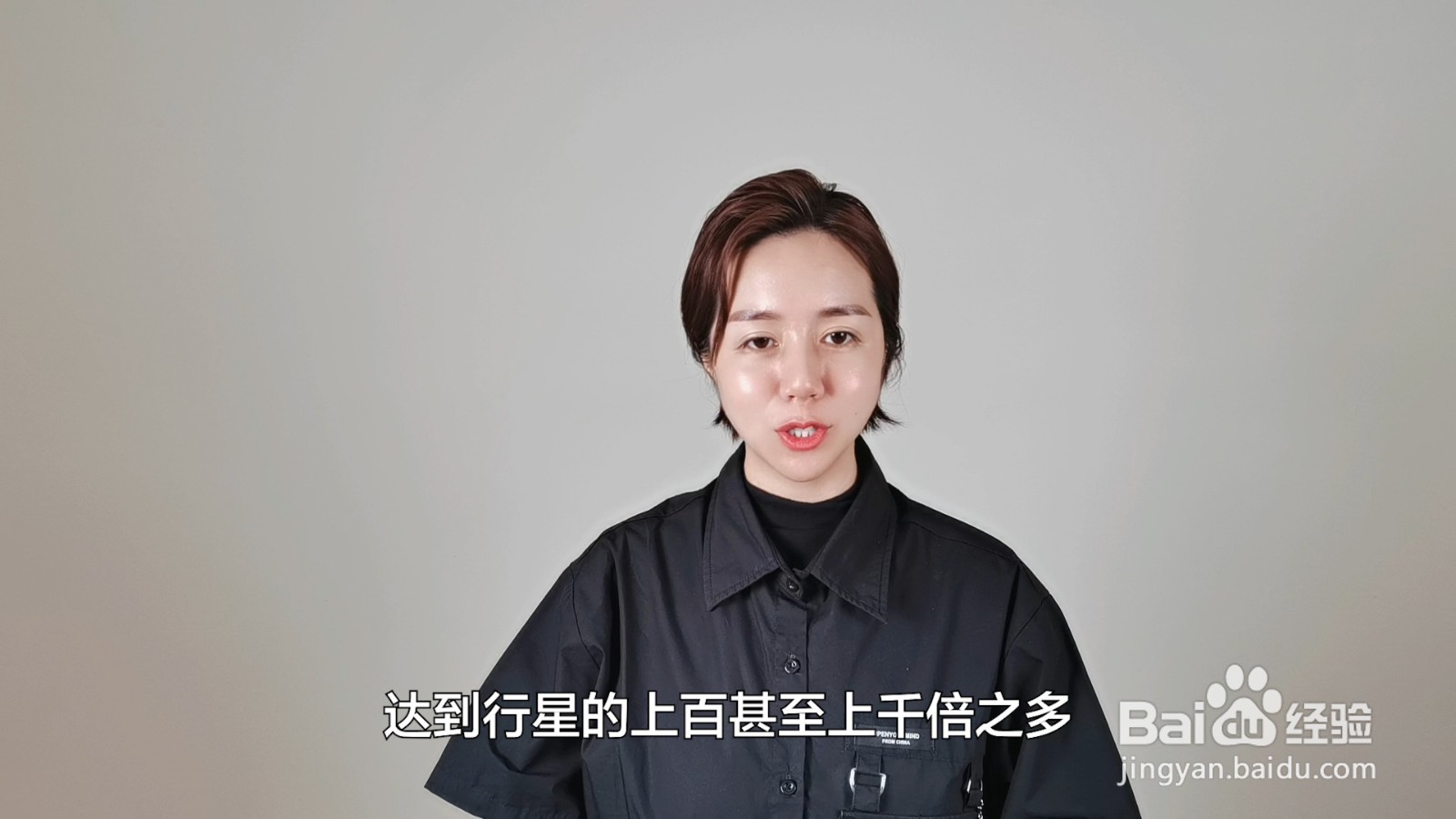 恒星和行星的区别