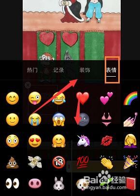 小红书中如何给作品添加贴纸