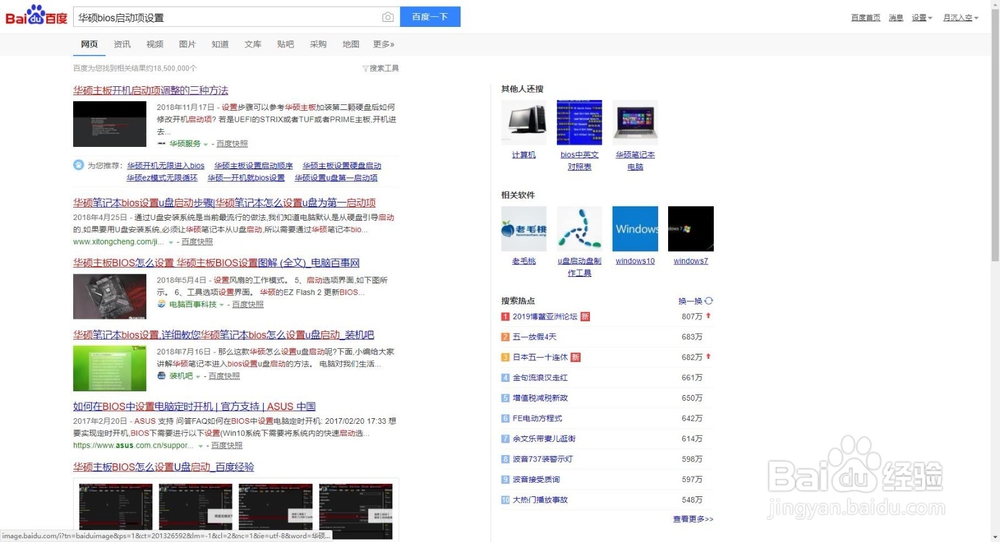 windows系统损坏了怎么办