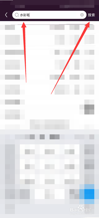 水彩笔没墨了怎么办