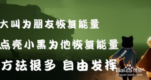 光遇8.31任务攻略
