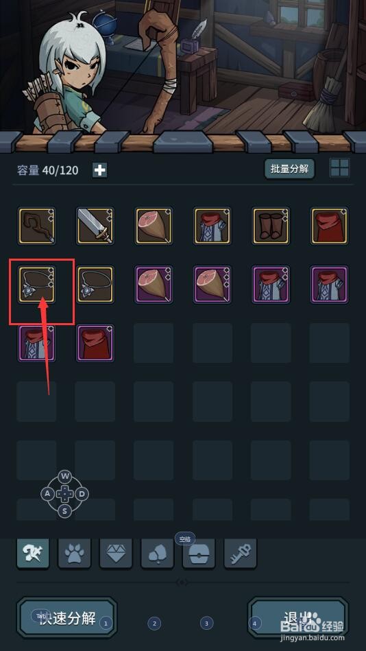 提灯与地下城游戏中怎么查看铜项链的属性详情