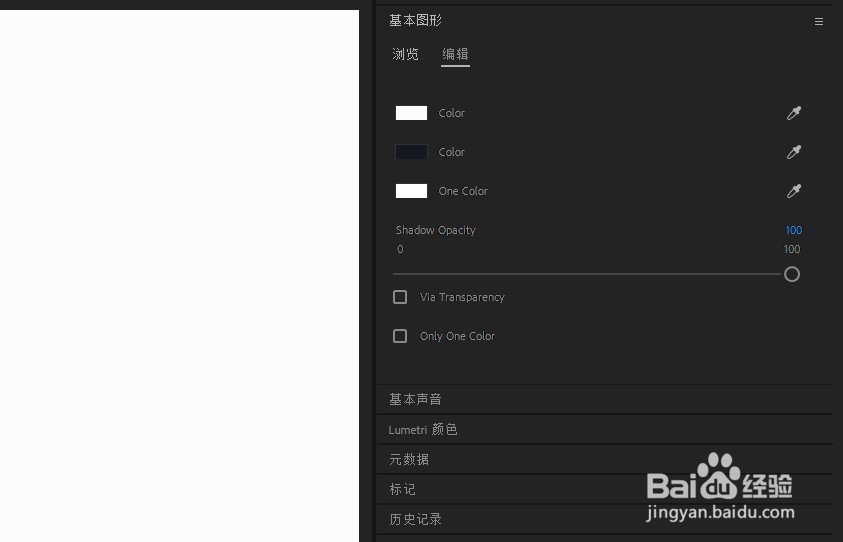 pr2018中如何应用模板