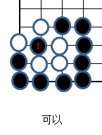 带娃一起走上围棋路10 ---断点