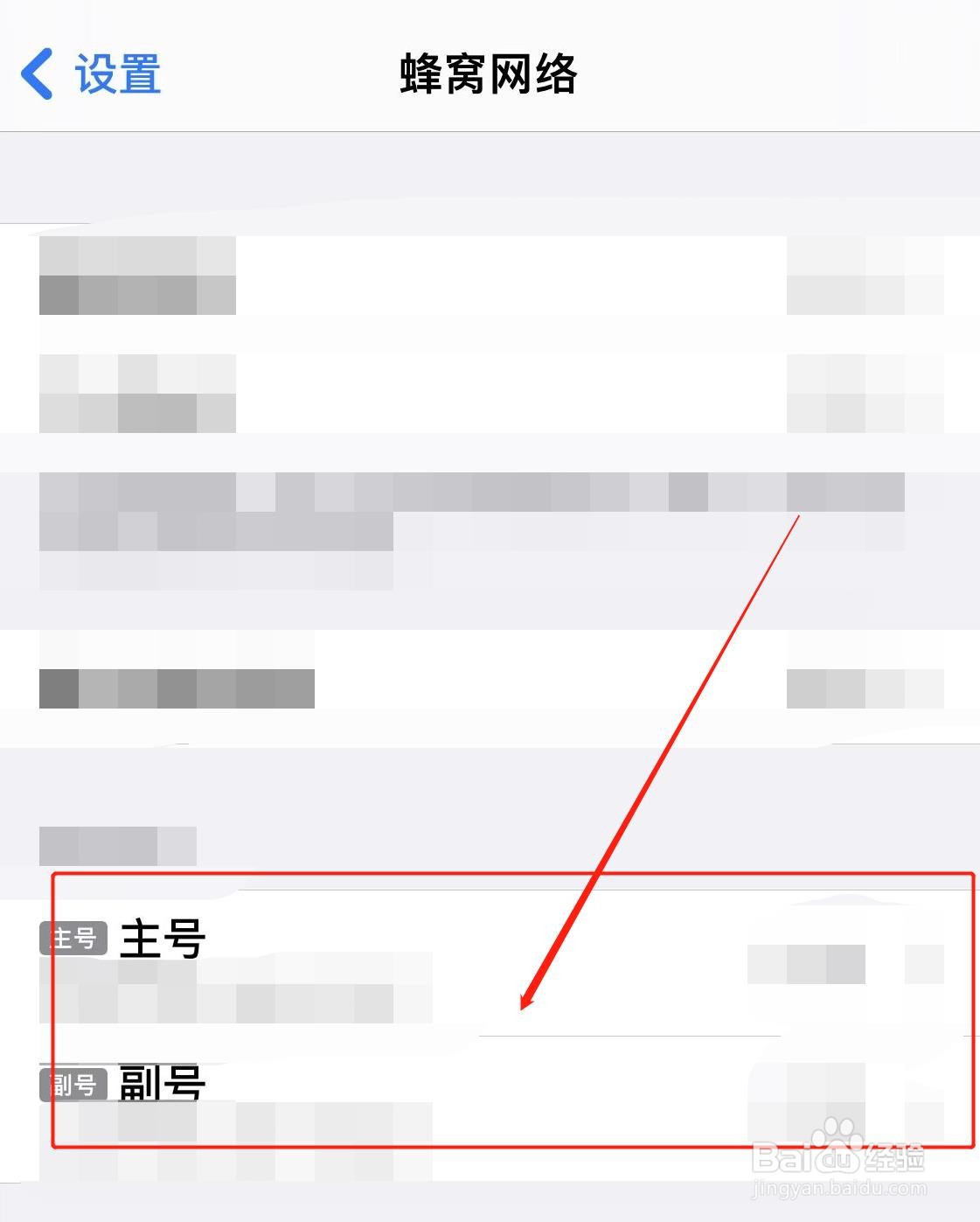 怎样知道自己的手机号码是多少