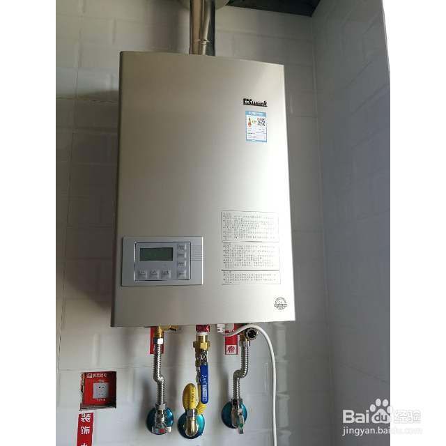 林内热水器时冷时热怎么办