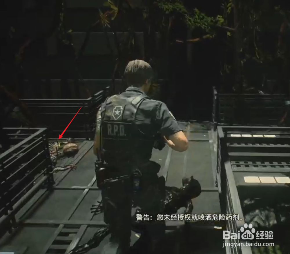 生化危机2重制版里昂表关攻略49:获高级职员腕带