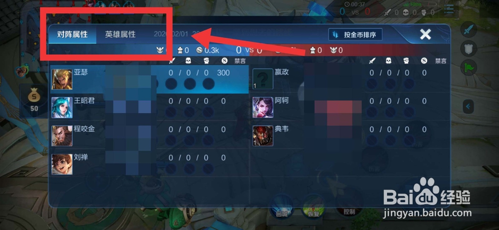 王者荣耀是一款什么游戏?