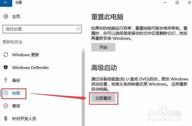 Win10不能玩征途2游戏怎么解决？
