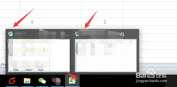 Excel2010如何在任务栏中选择多个工作表