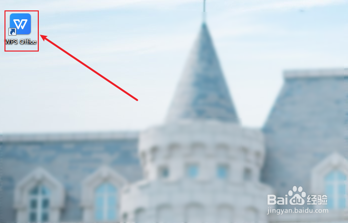 如何创建wps office精致花边荣誉聘书模板