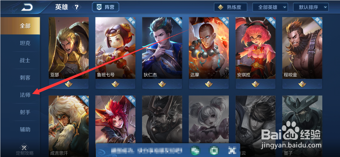 王者荣耀貂蝉海报图怎么查看