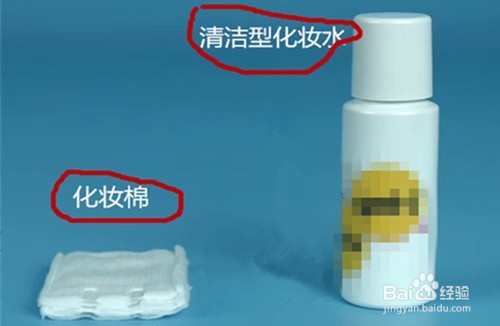 过期化妆品再利用
