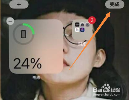 苹果13怎么设置百分比电量显示