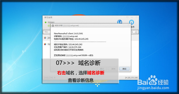 如何设置端口映射访问内网路由器