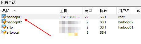Xshell工具如何使用 Xshell连接linux服务器