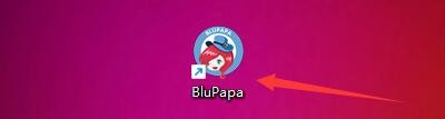 如何更改BluPapa下载APK保存路径