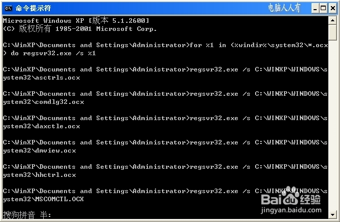 案例分析：[11]SysFader：iexplore.exe