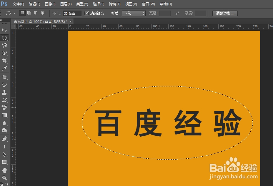 Photoshop详细教程：[16]如何制作浮雕字体