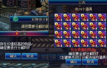 dnf男机械搬砖装备推荐?dnf男机械装备选择2017?