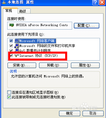 ip地址冲突怎么办，怎么解决ip地址冲突