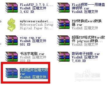 如何批量压缩图片，且不影响质量