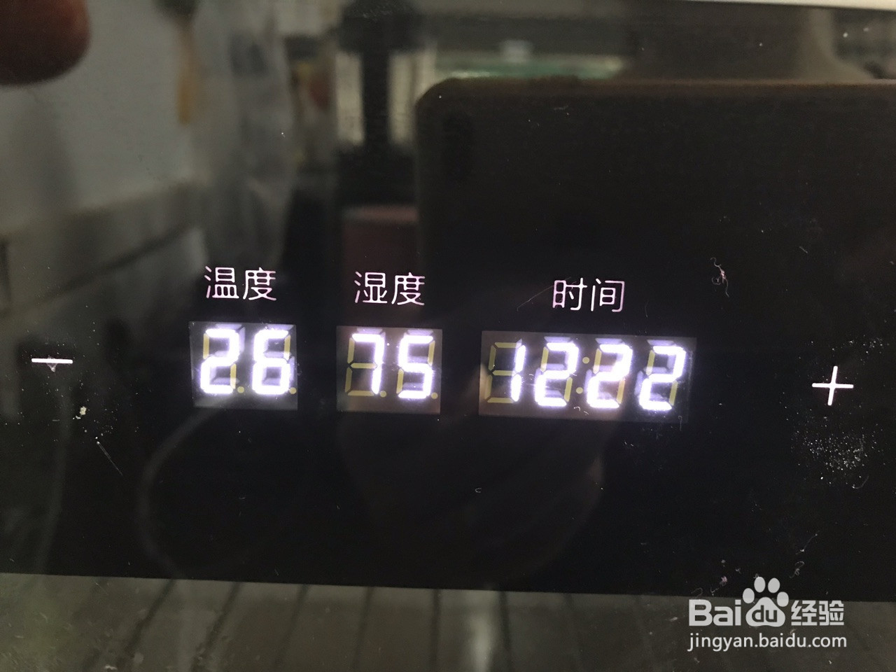 全麦葡萄干软欧包的做法