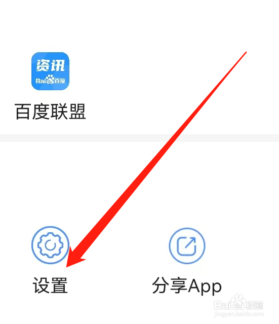 手机电视APP的个性化内容推荐