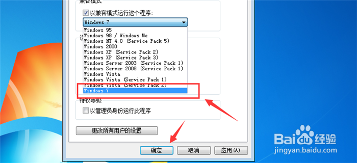 DNF卡屏解决方案(两套仔细看)