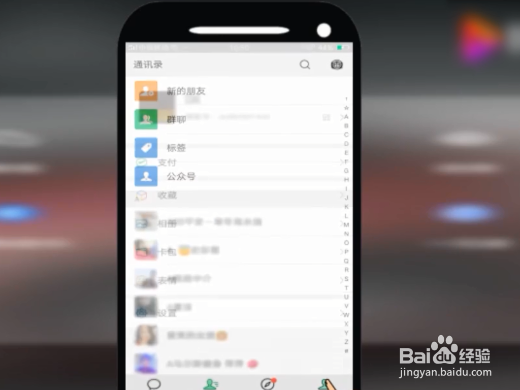 如何关闭朋友圈