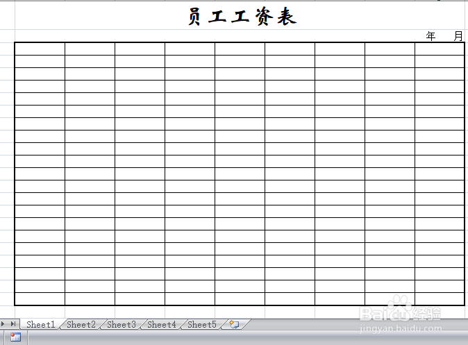 excel表格如何/怎么为一个或多个工作表添加页码