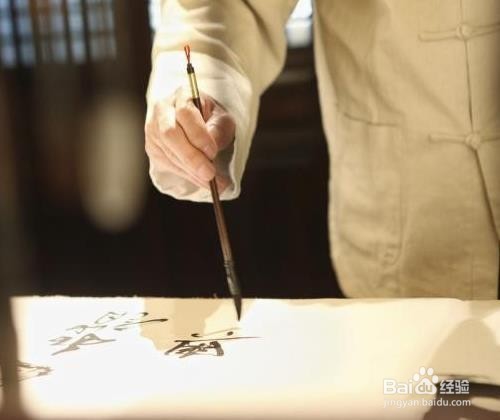 初学者如何练好书法（以楷书为例）