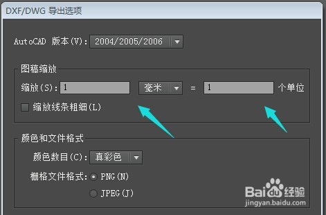 PDF如何导出CAD，并保持原有比例