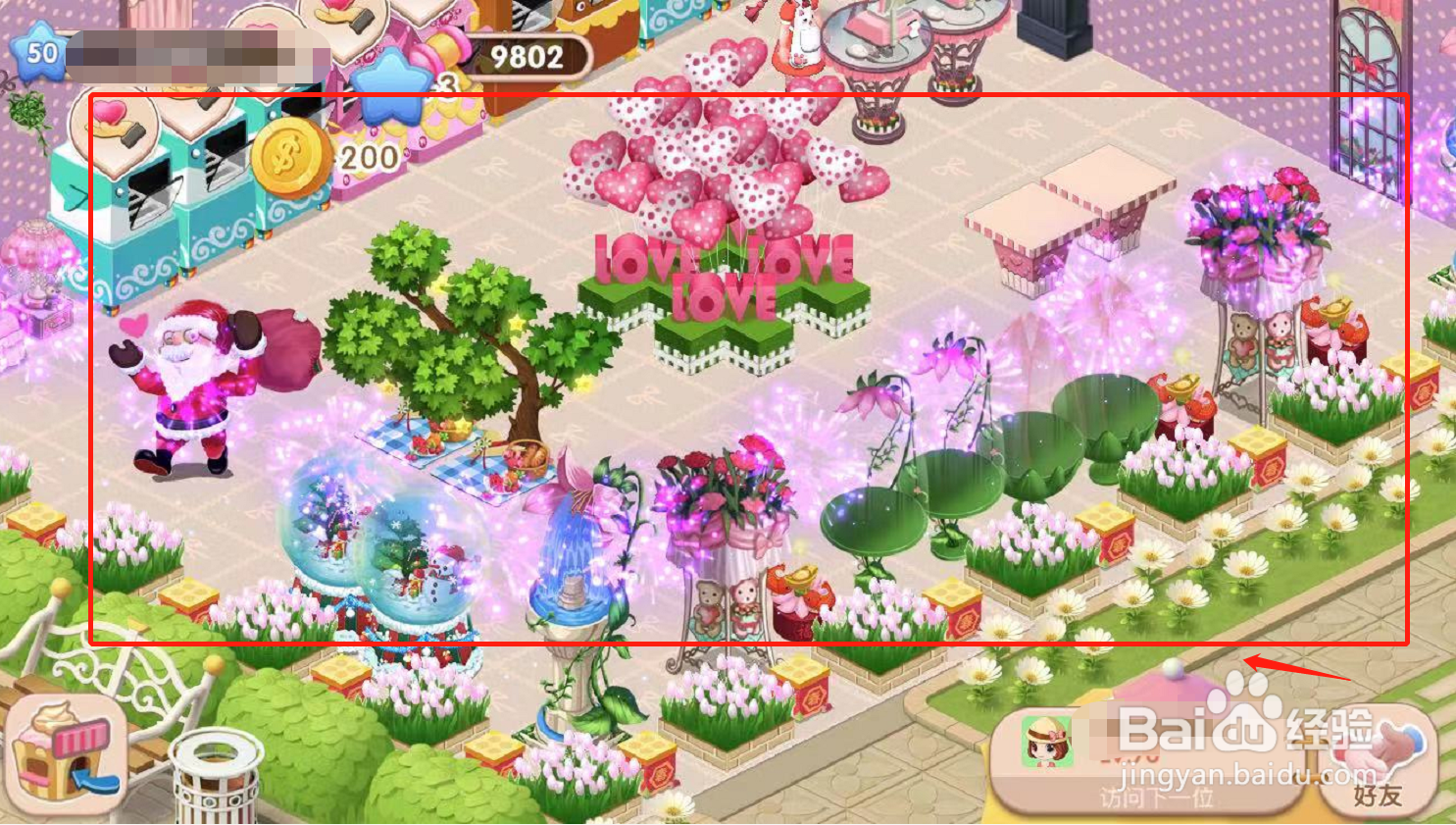 梦幻蛋糕房游戏如何拜访好友蛋糕房