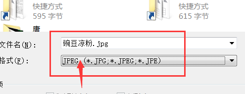 如何将word文档变成图片