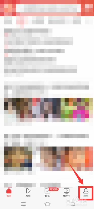 今日头条怎么设置作品配图自动添加水印