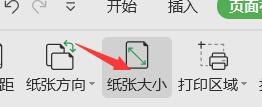 WPS表格如何将整个工作簿打印在一张纸上