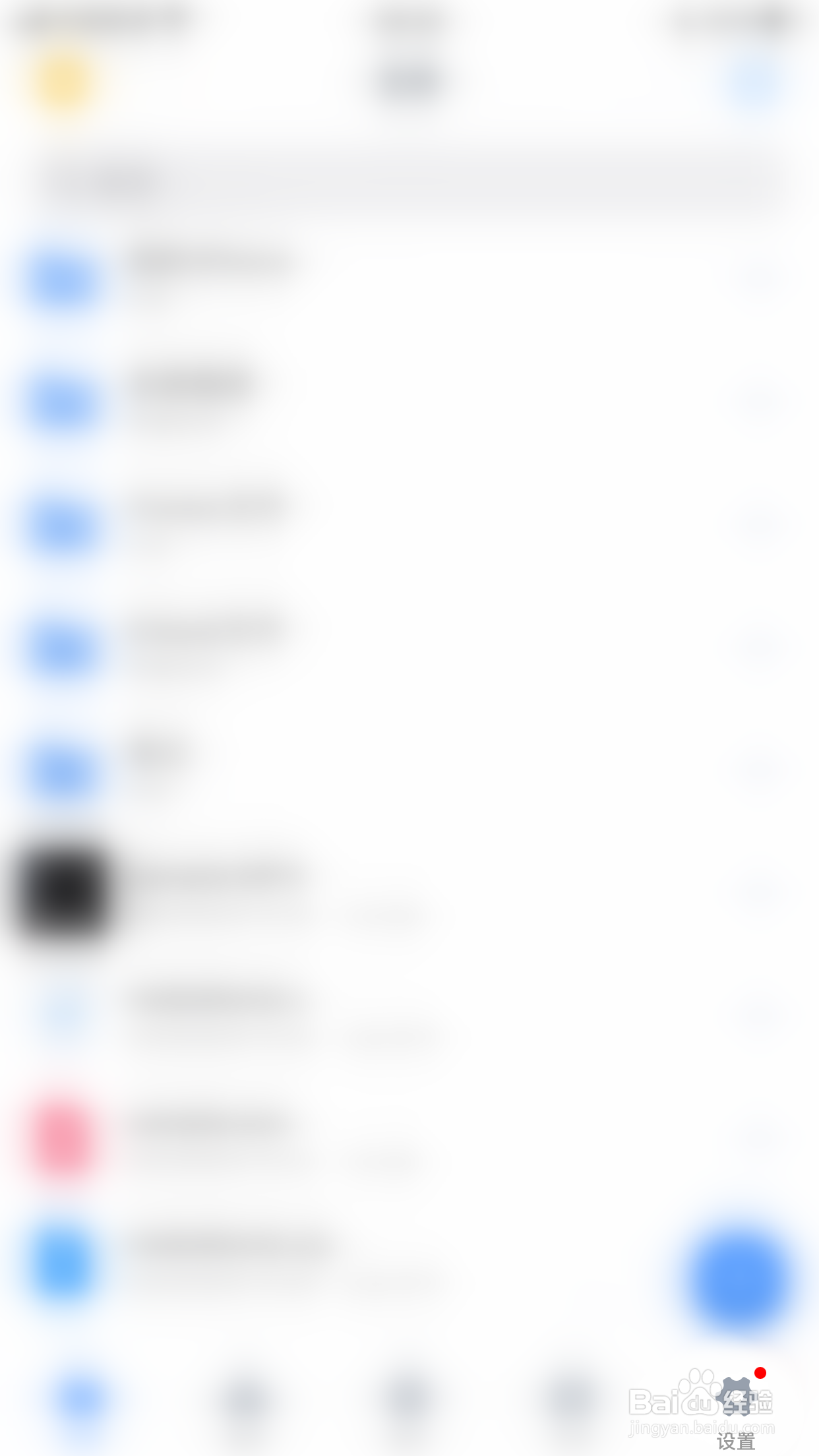 如何开启ES文件浏览器显示系统相册